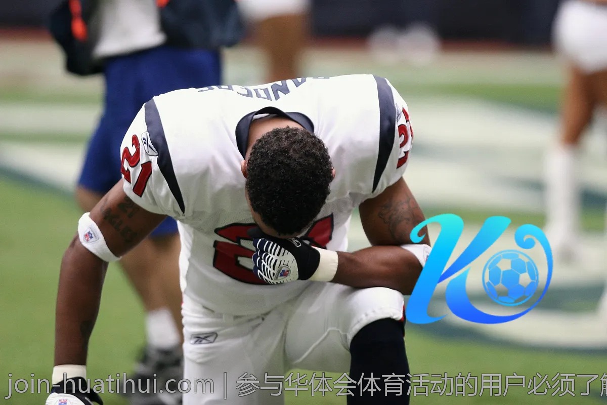 参与华体会体育活动的用户必须了解的事项