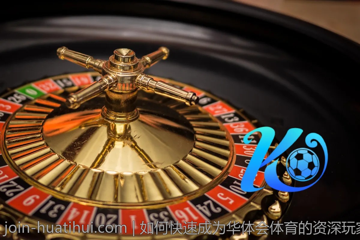 如何快速成为华体会体育的资深玩家？