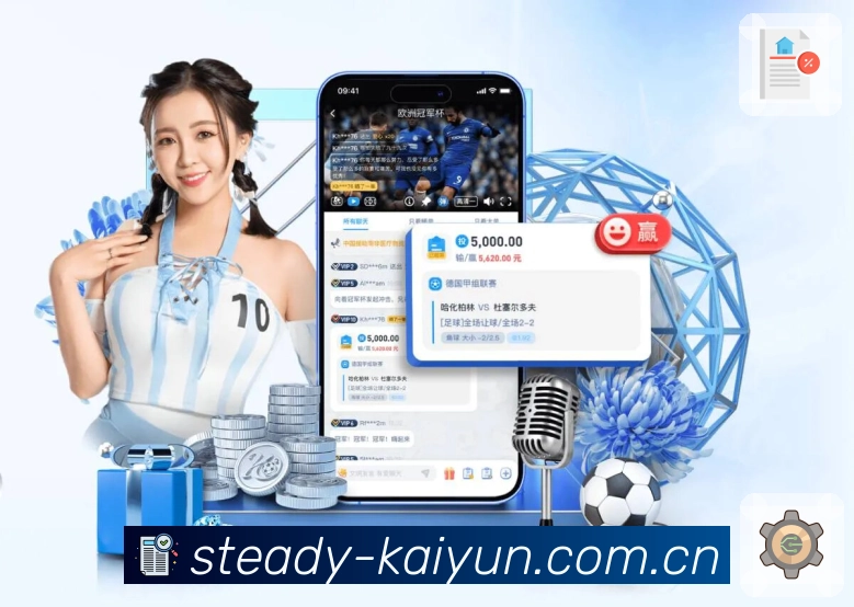 <strong>华体会体育App</strong>界面展示