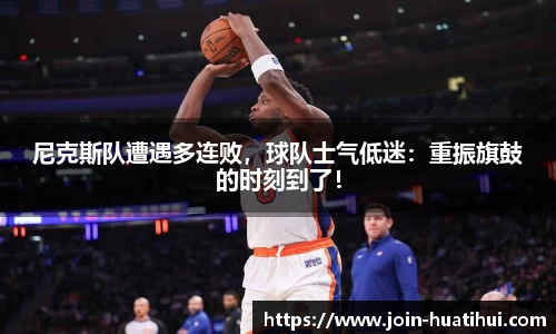 华体会hth体育官网入口