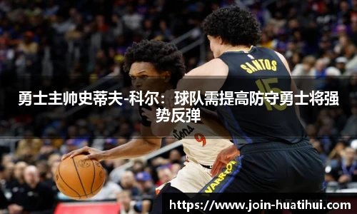 华体会hth体育官网入口