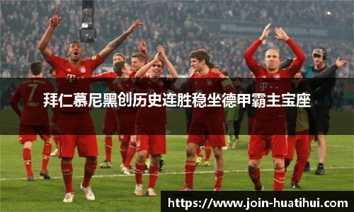 hth体育官网入口