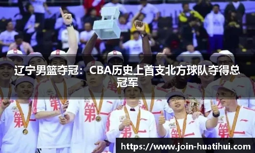 华体会hth体育官网入口