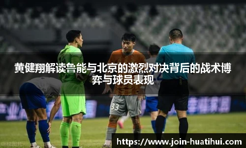 hth体育官网入口