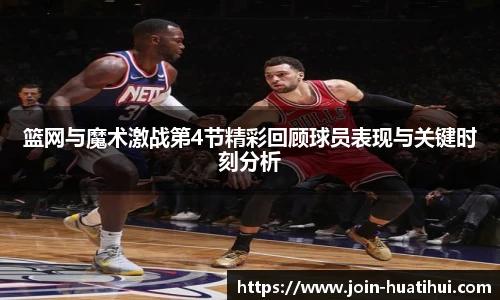 华体会hth体育官网入口