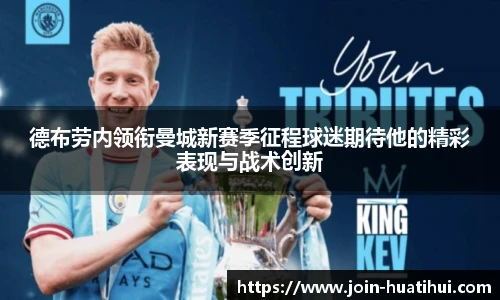 华体会hth体育官网入口