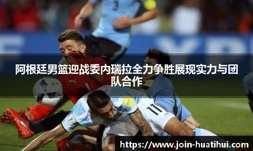 华体会官网入口