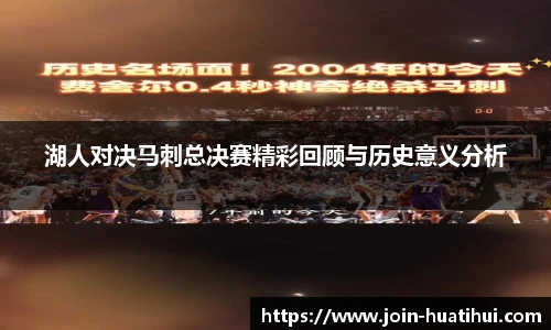 华体会hth体育官网入口