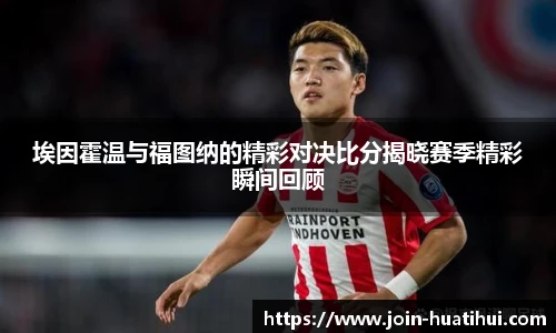 hth体育官网入口
