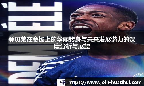 华体会官网入口