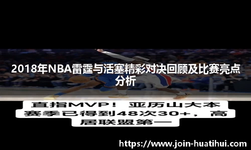华体会hth体育官网入口