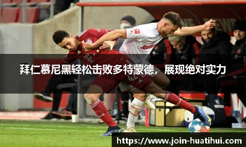 华体会官网入口