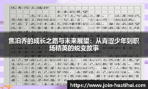华体会官网入口