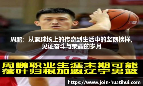 华体会官网入口
