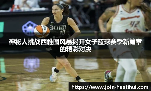 华体会官网入口
