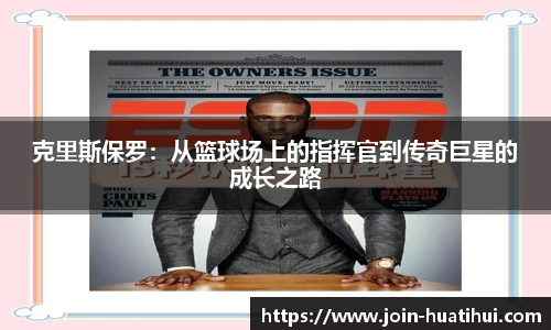 hth体育官网入口