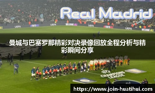 华体会hth体育官网入口