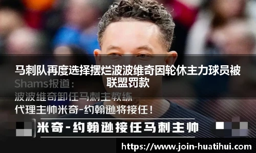 华体会hth体育官网入口