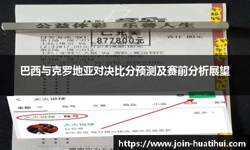 华体会hth体育官网入口