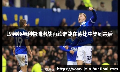 华体会官网入口