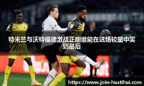 hth体育官网入口