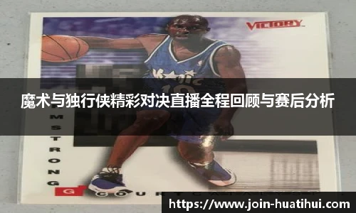 华体会hth体育官网入口